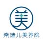 广州奈瑞儿健康管理有限公司